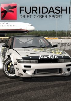 FURIDASHI Drift Cyber Sport